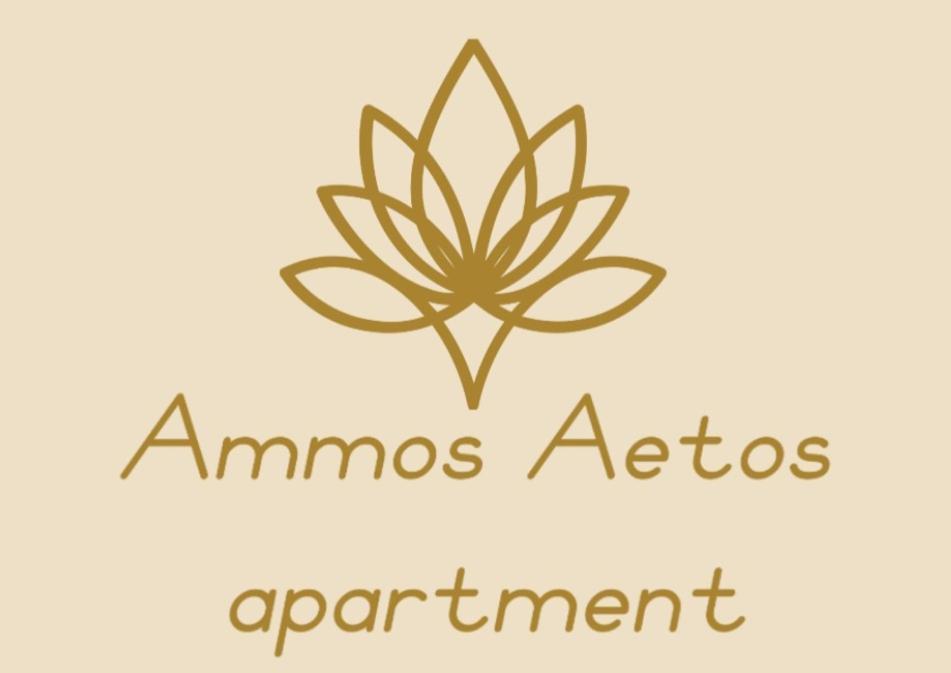 Ammos Aetos * Karystos (Evia)